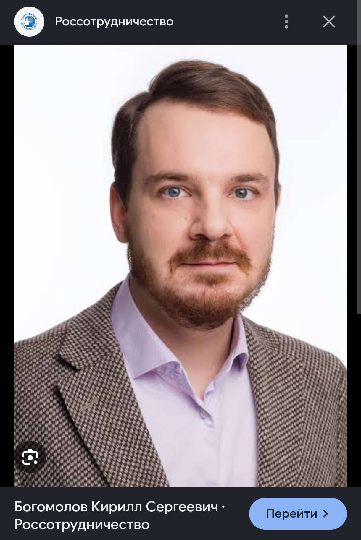 Кирилл Богомолов