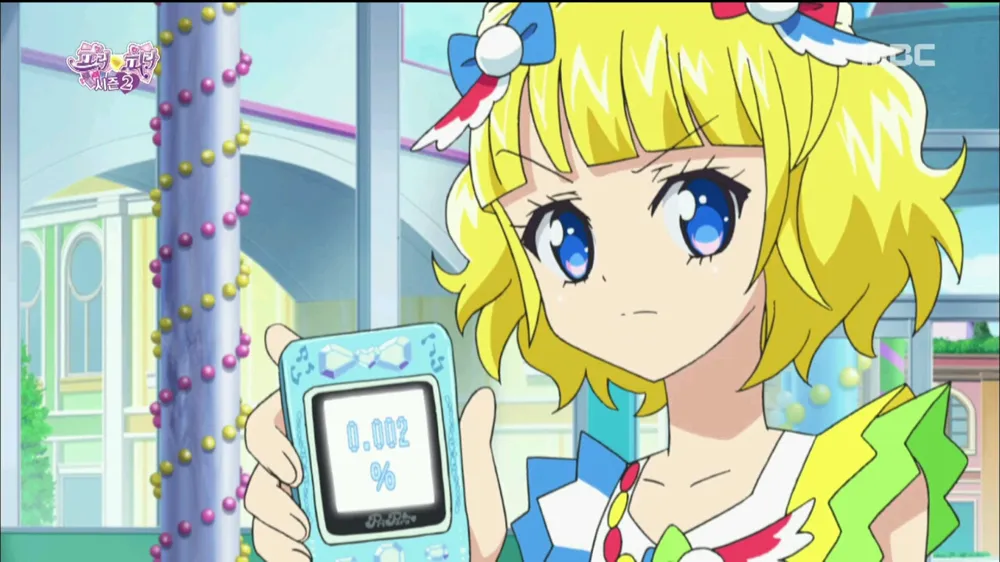 Mirei