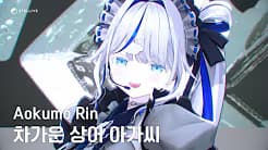 4k 차가운 상어 아가씨