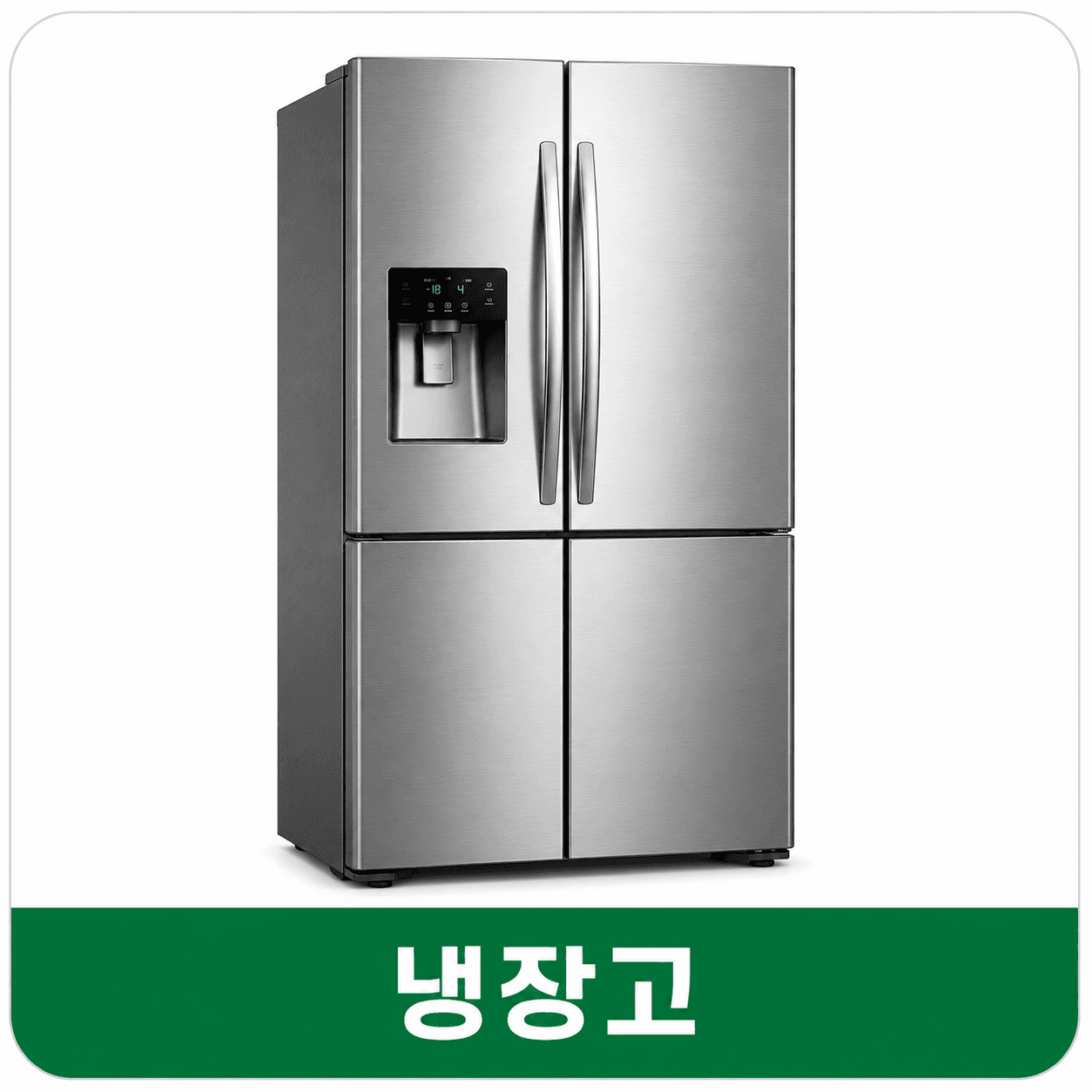과학기술